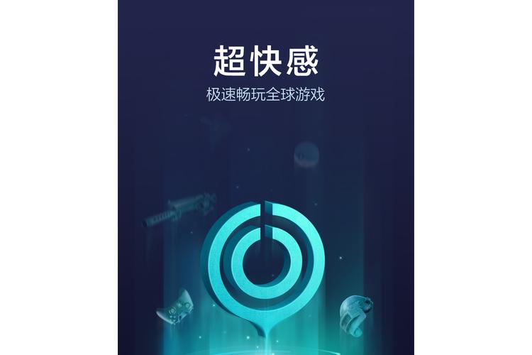 游戏优化软件防掉帧缩略图