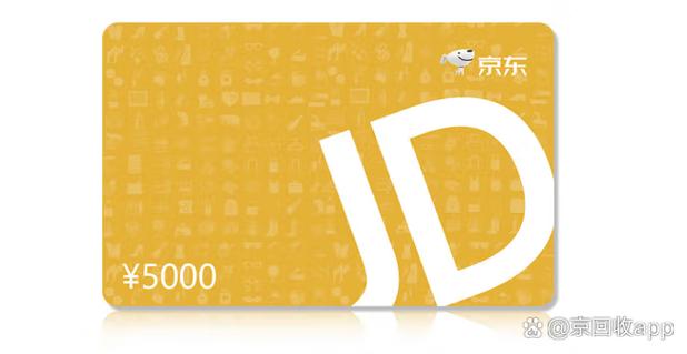 京东支付绑卡安全吗图标