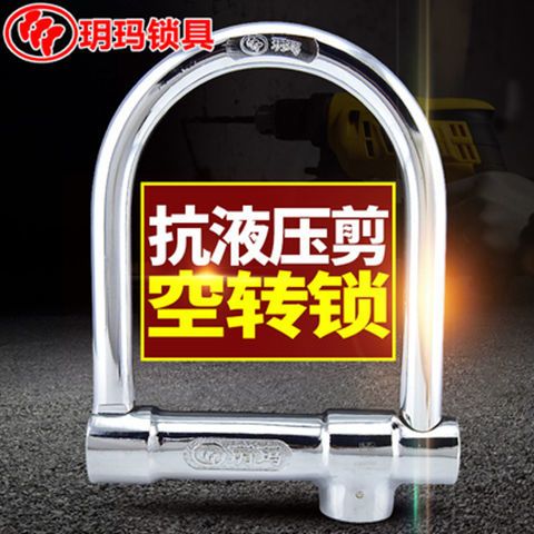 电动车防盗器锁电机原理