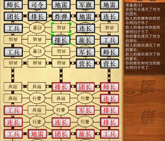 天天军旗缩略图