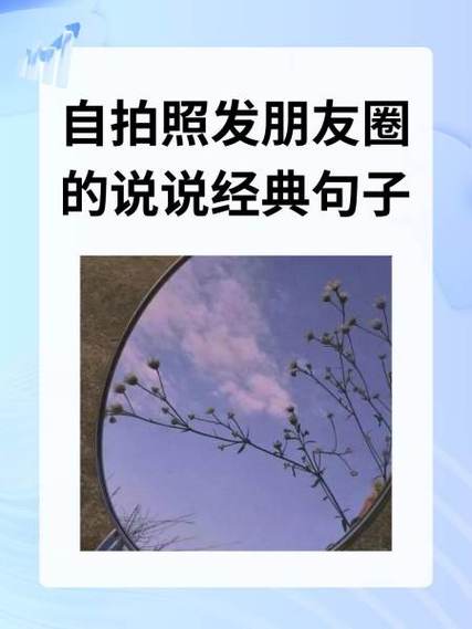 夸朋友照片好看的句子缩略图