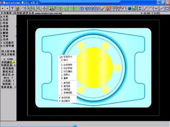 mastercam91编程教程图标