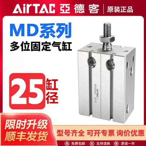 MD安装缩略图