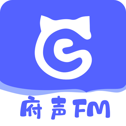 府声fm网页版入口缩略图