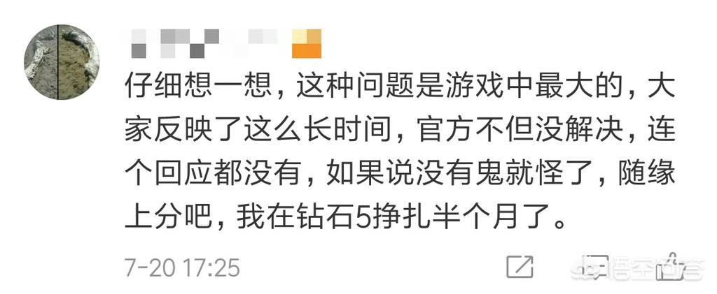 王者荣耀网络波动