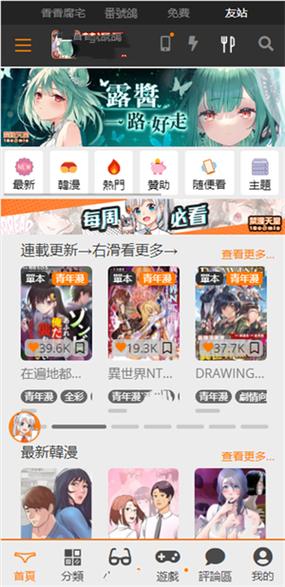 如何下载jmcoimc2缩略图