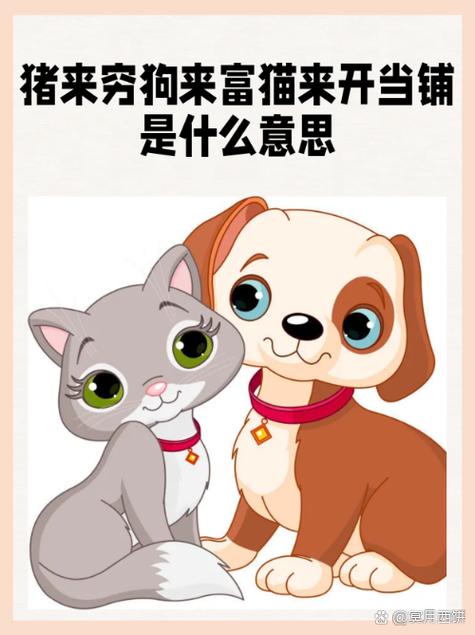 狗狗家园赚钱是真的吗缩略图