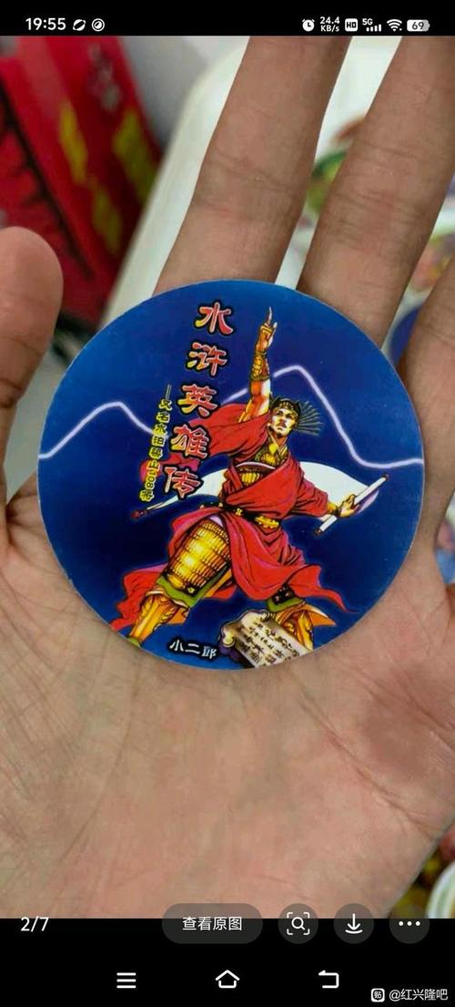 小当家 小浣熊