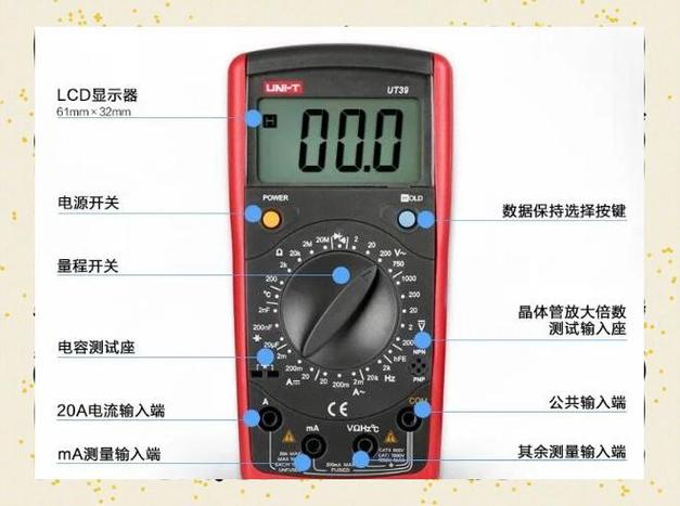 万用表不装电池能查出表好坏吗
