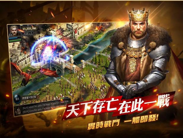 阿瓦隆之王官方正版