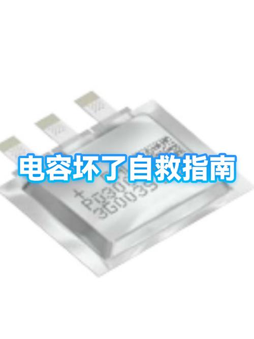 电容屏局部失灵
