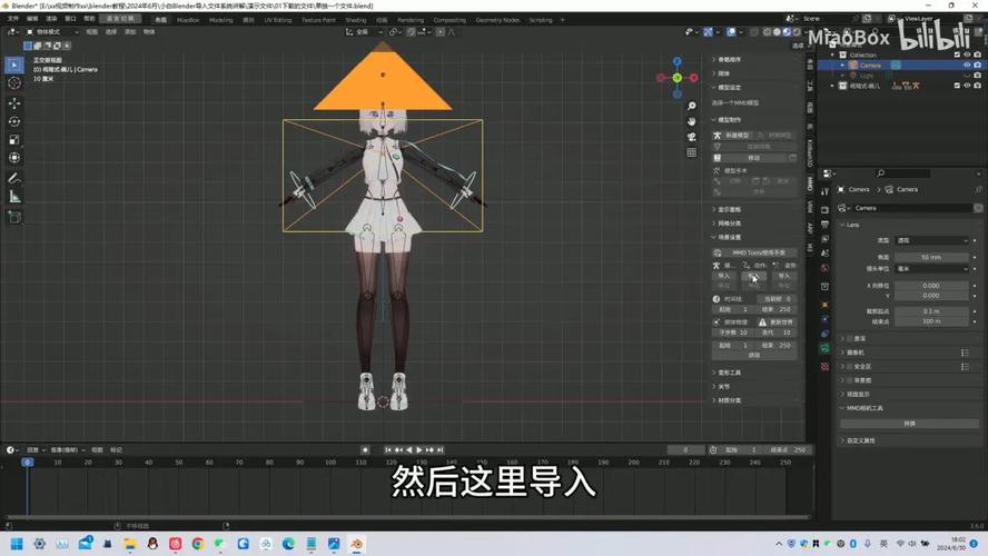 mmd是什么格式的文件