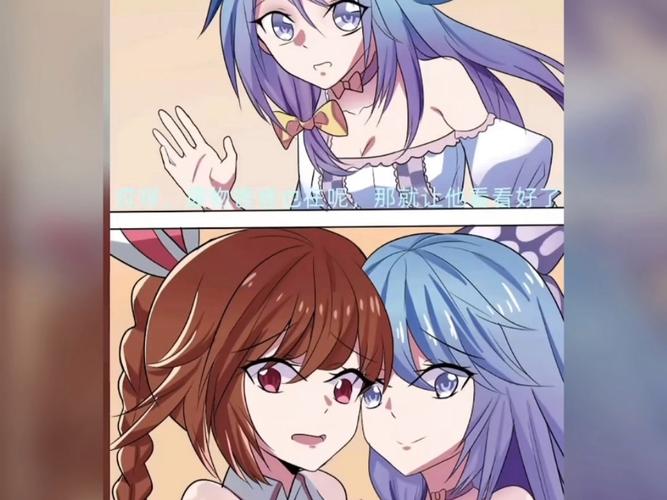 斗罗大陆漫画下拉式免费36漫画缩略图