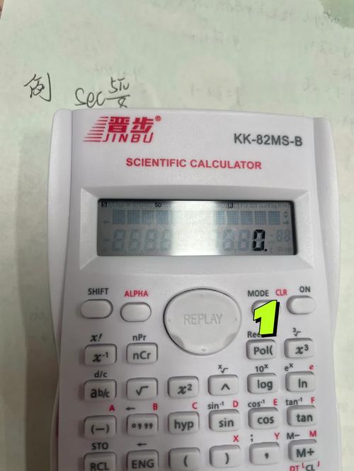 反对数计算器的使用方法