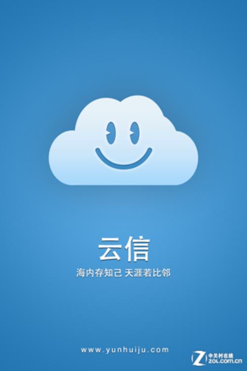 网易云私信在哪里看