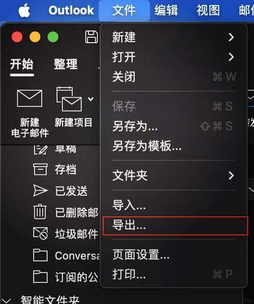 怎样将qq邮箱的文件保存到相册缩略图