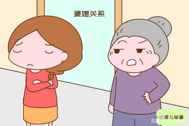 家庭崩闷漫画免费观看游戏截图