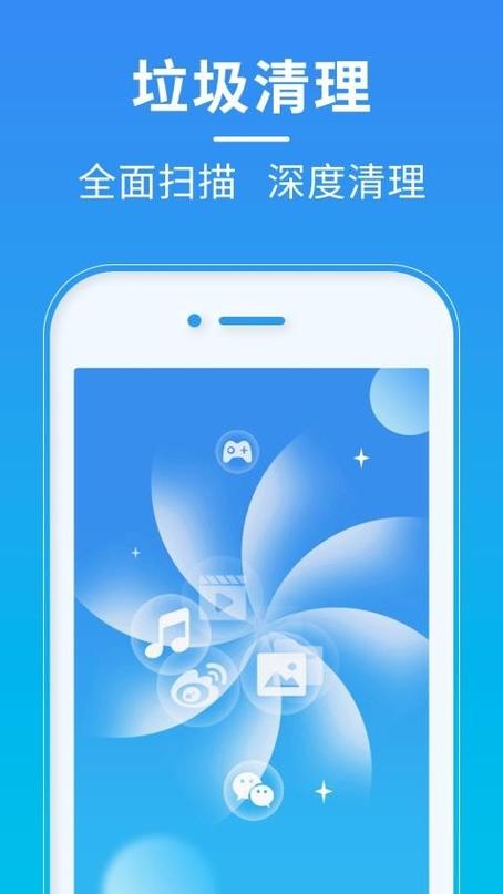 超神清理官方正版游戏截图