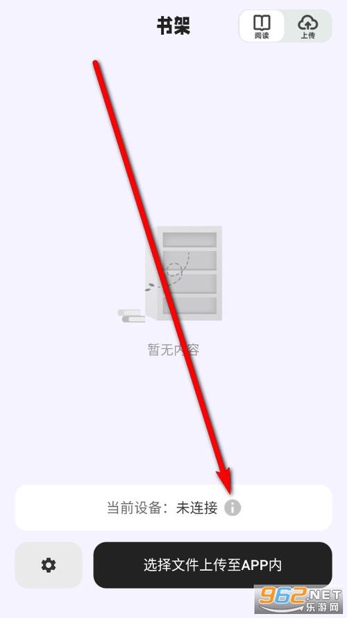 掌旗小说阅读器app下载安装缩略图