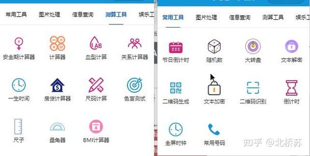 QQ不支持打开小程序怎么办缩略图