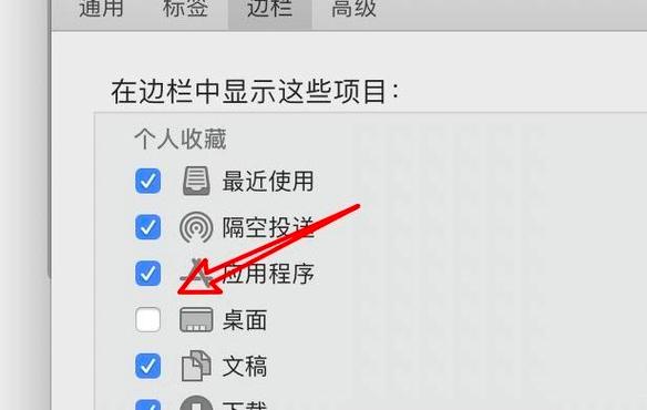 mac怎么通过路径打开目录