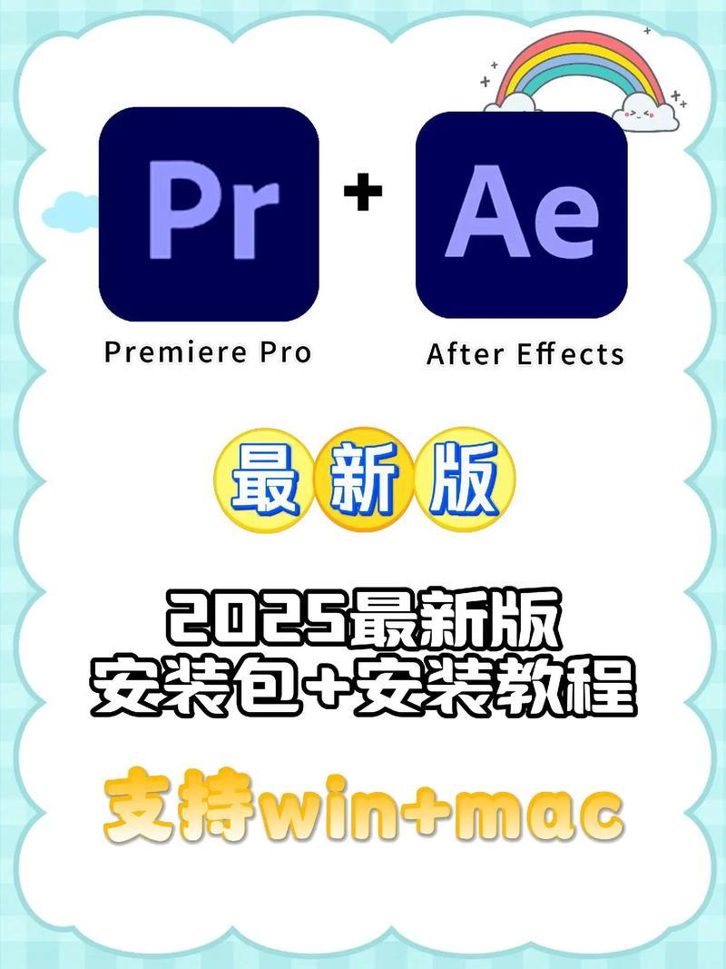 ae与pr哪个实用