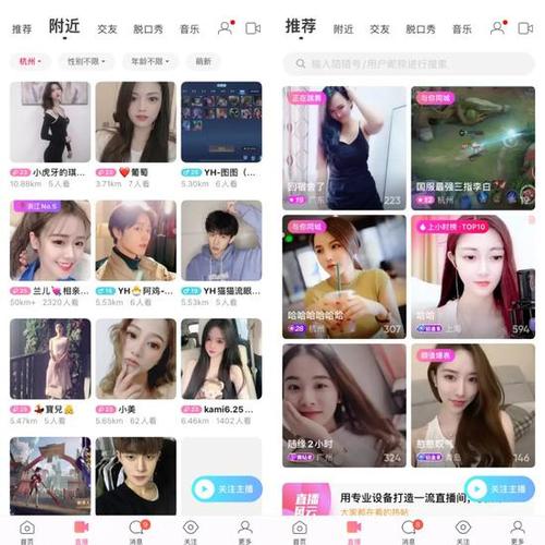 陌陌直播能回看吗缩略图