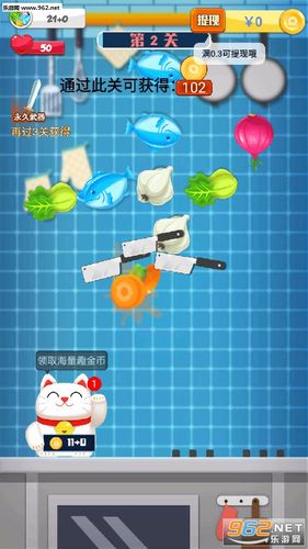 疯狂切菜红包版缩略图