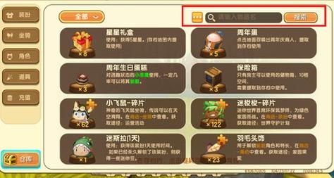 迷你世界怎么丢一个东西缩略图