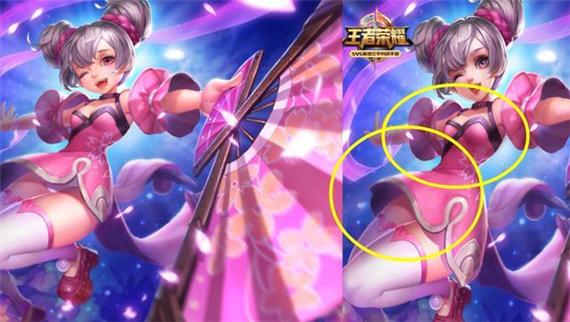 王者荣耀女英雄一代缩略图