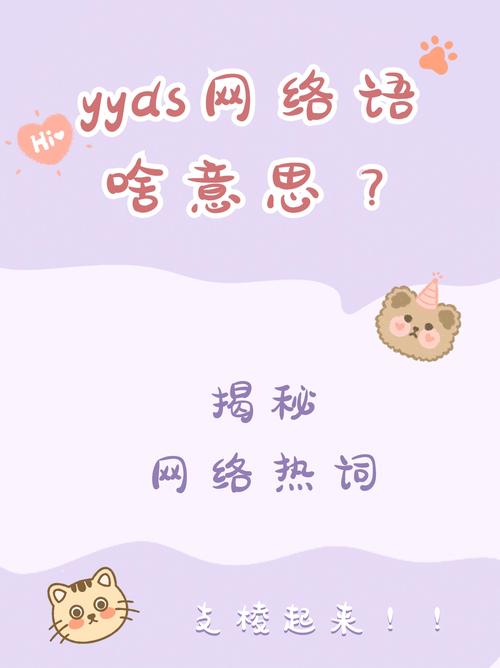 wox是什么意思网络用语缩略图