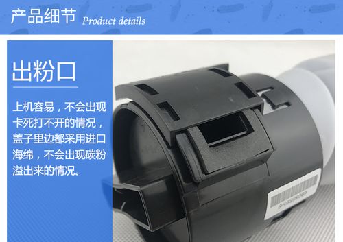 震旦碳粉盒怎么加粉 图解缩略图
