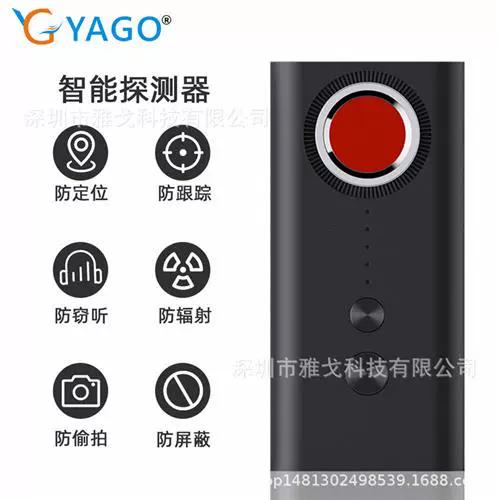 gps探测器有用吗游戏截图