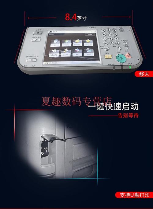 佳能5255计数器调整
