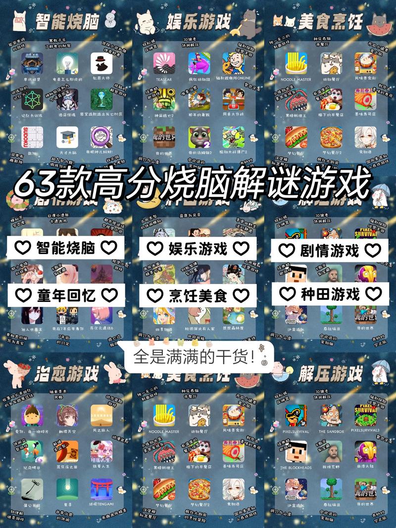MT管理器之安卓破解教程全套缩略图