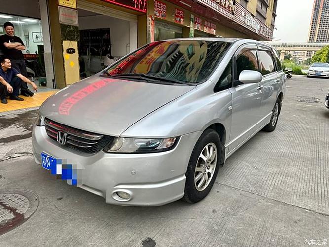 06奥德赛使用手册