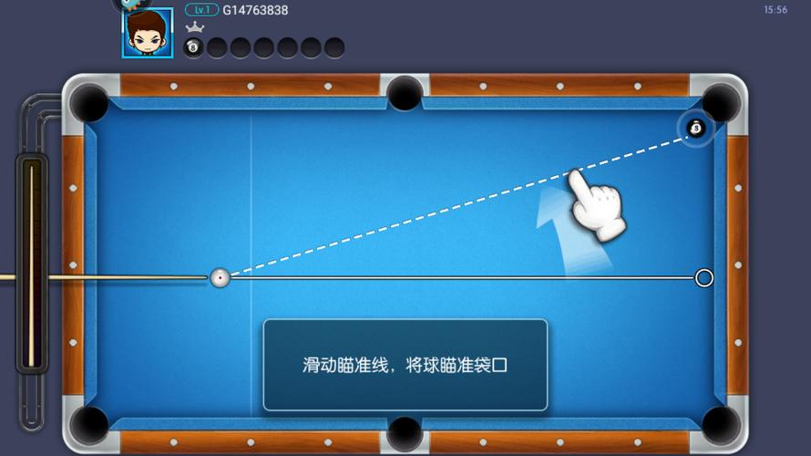 台球帝国作球缩略图
