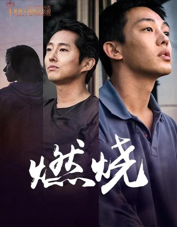 燃烧丛林电影免费观看缩略图