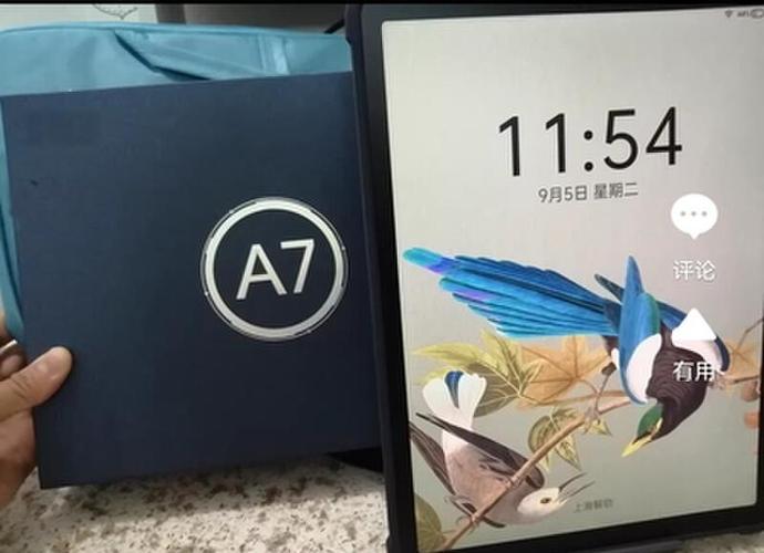 步步高A7改平板最简单方法缩略图