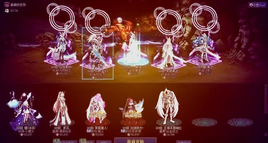 dnf魔法石怎么穿戴