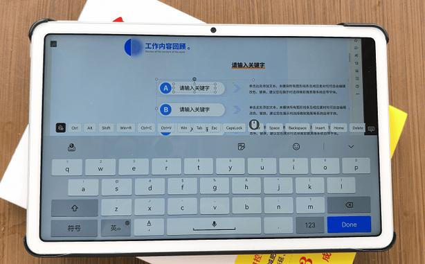 iphone远程监控ipad摄像头缩略图