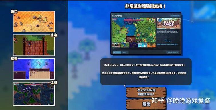 steam泰拉瑞亚服务器卡缩略图
