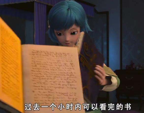 复仇版星学院图标