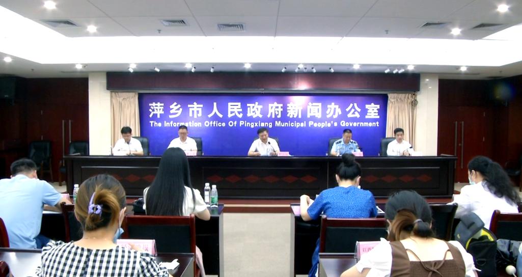 萍乡新闻缩略图