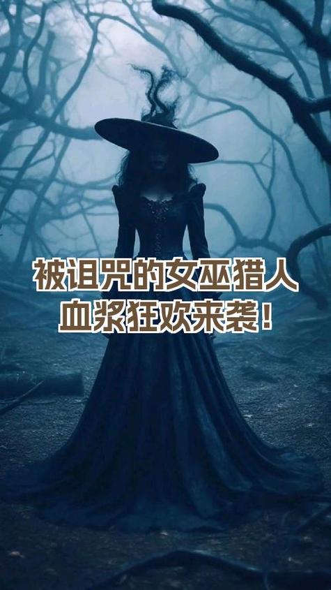 猎人之被压之旅