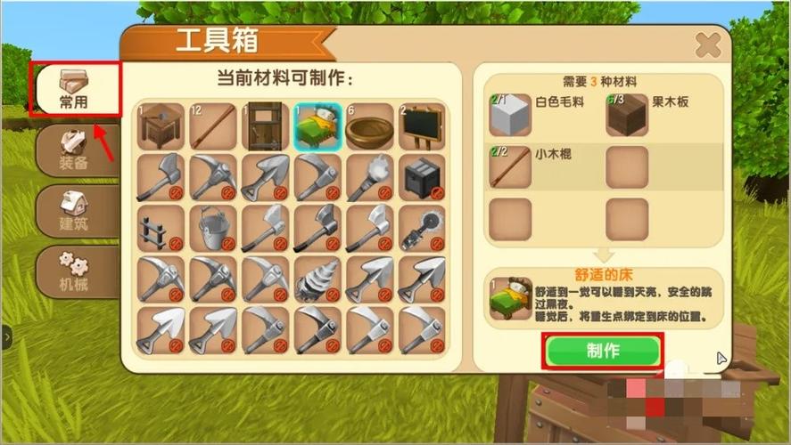 迷你辅助2026