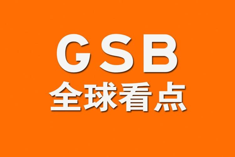 全球看点最新