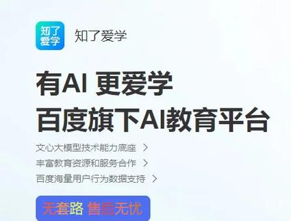 之江汇教育官网入口缩略图