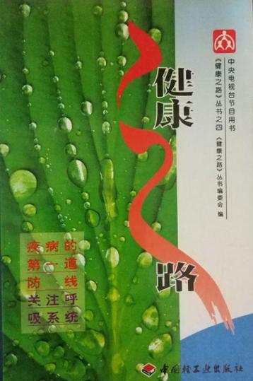 怎样能绝经又不伤身体缩略图