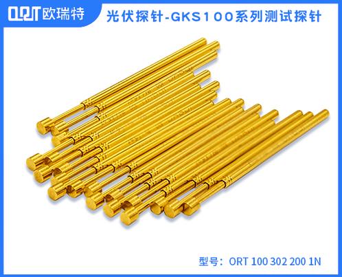 深圳欧瑞特科技有限公司缩略图